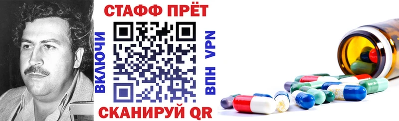 Все наркотики Кубинка МАРИХУАНА  КОКАИН  МЕГА ТОР  Галлюциногенные грибы  МЕФ  Alpha-PVP 