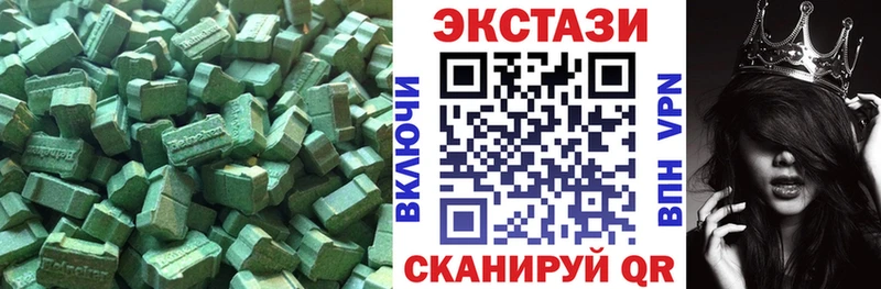 Экстази Дубай  Кубинка 