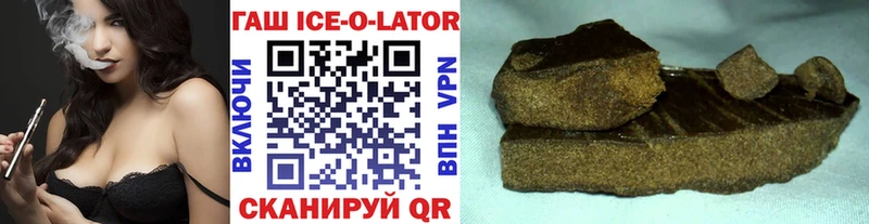 ГАШИШ хэш  Кубинка 