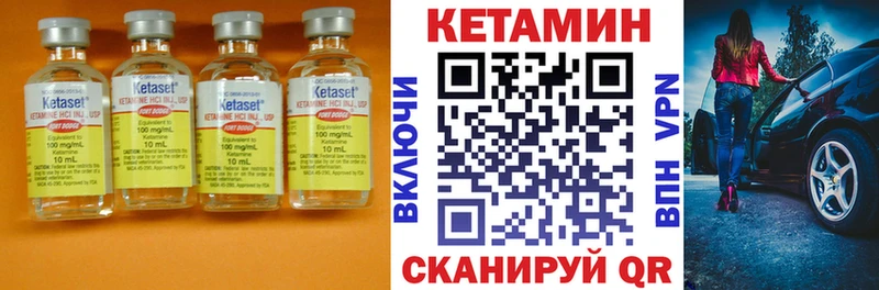 что такое   Кубинка  КЕТАМИН ketamine 