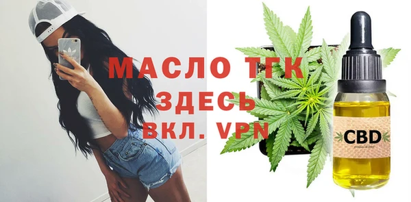 мефедрон VHQ Белокуриха