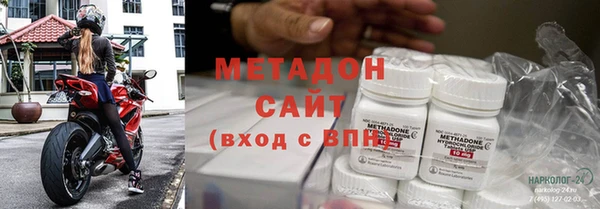 гидра Белоозёрский