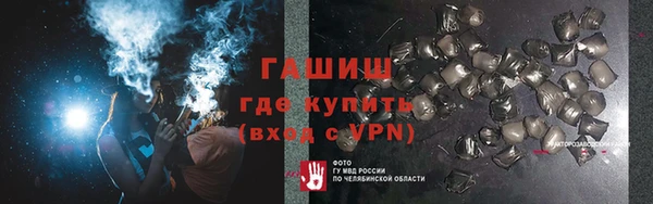 гидра Белоозёрский