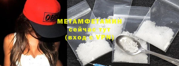 мефедрон VHQ Белокуриха