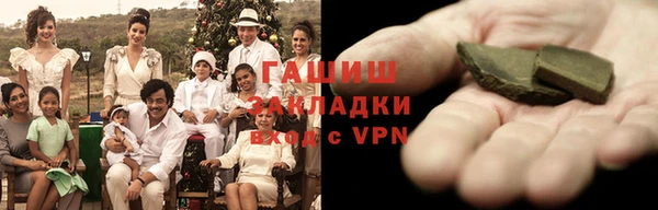 мефедрон VHQ Белокуриха
