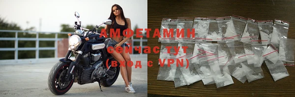 мефедрон VHQ Белокуриха
