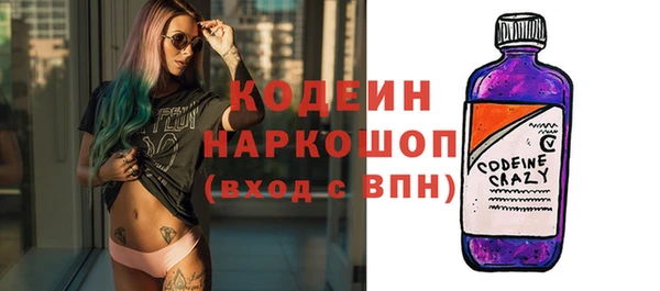 гидра Белоозёрский