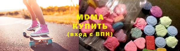 мефедрон VHQ Белокуриха