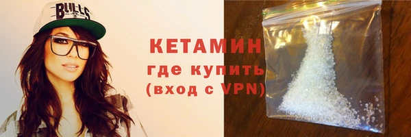мефедрон VHQ Белокуриха