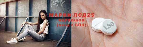 мефедрон VHQ Белокуриха
