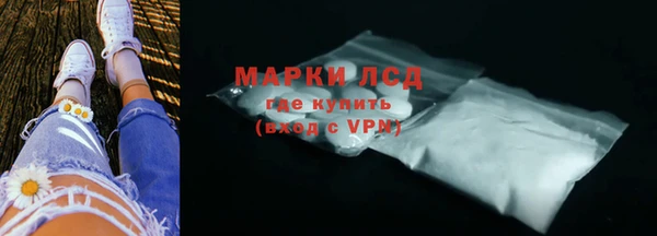 гидра Белоозёрский