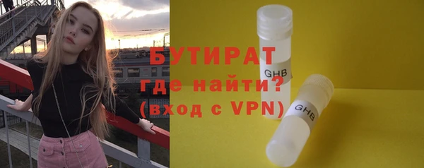 мефедрон VHQ Белокуриха