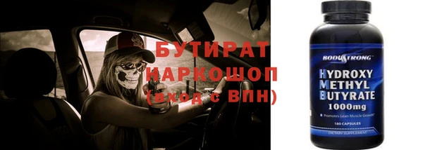 мефедрон VHQ Белокуриха