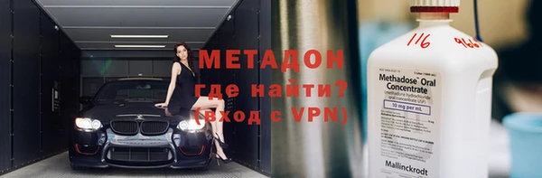 гидра Белоозёрский