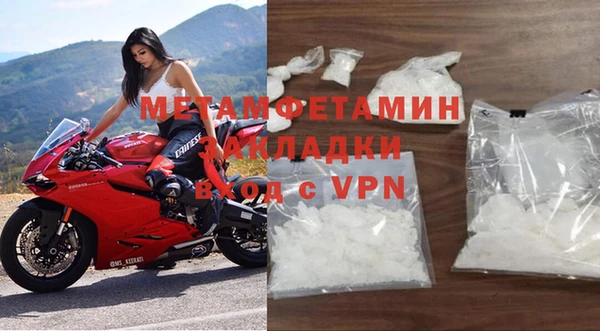 гидра Белоозёрский