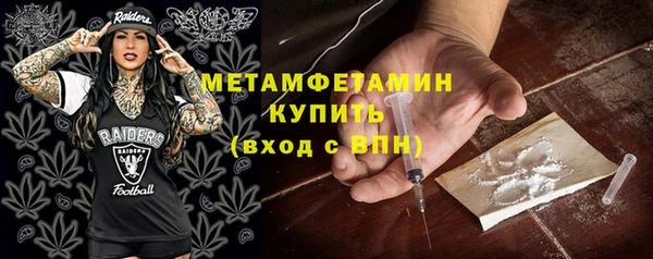 гидра Белоозёрский