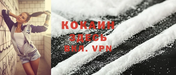 мефедрон VHQ Белокуриха