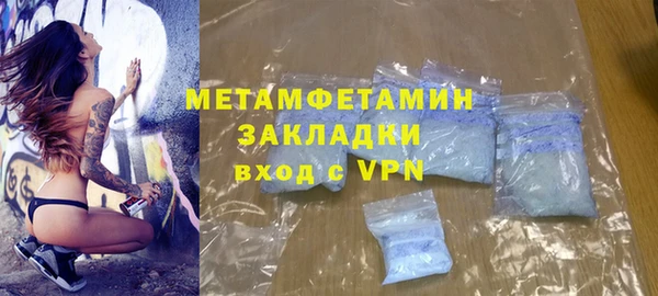 гидра Белоозёрский