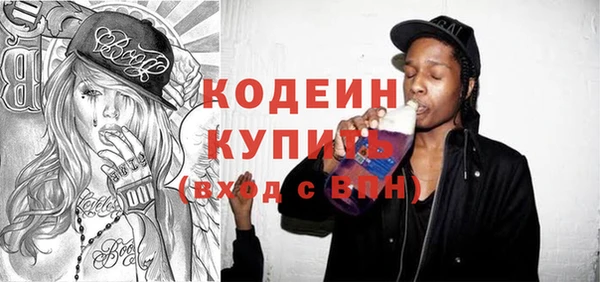 гидра Белоозёрский