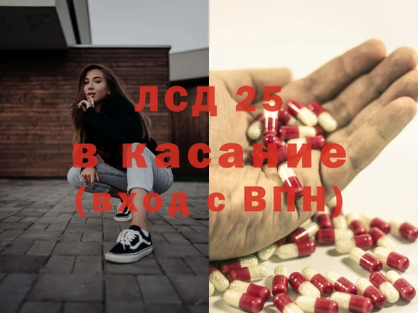 гидра Белоозёрский