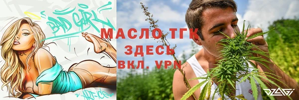 гидра Белоозёрский