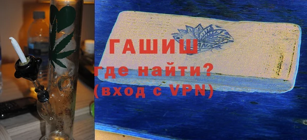 мефедрон VHQ Белокуриха