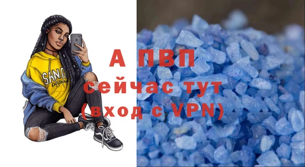 мефедрон VHQ Белокуриха