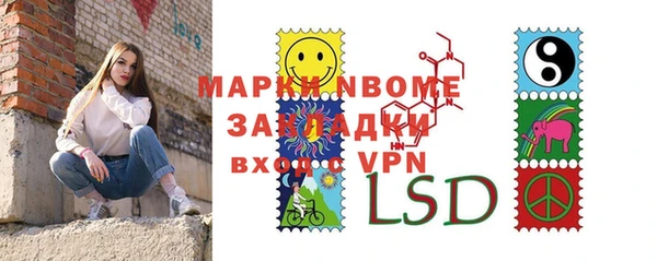 мефедрон VHQ Белокуриха