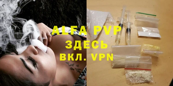 мефедрон VHQ Белокуриха