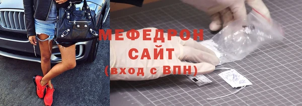 мефедрон VHQ Белокуриха