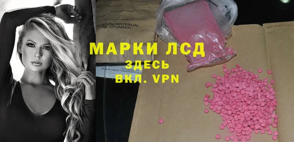 мефедрон VHQ Белокуриха