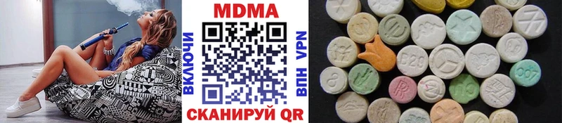 МДМА кристаллы Кубинка