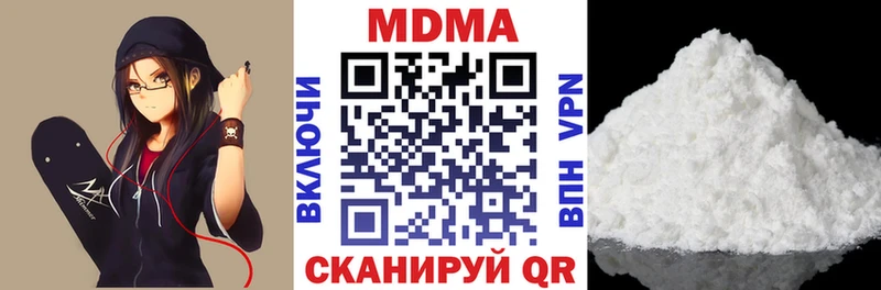 hydra как зайти  Кубинка  МДМА crystal 