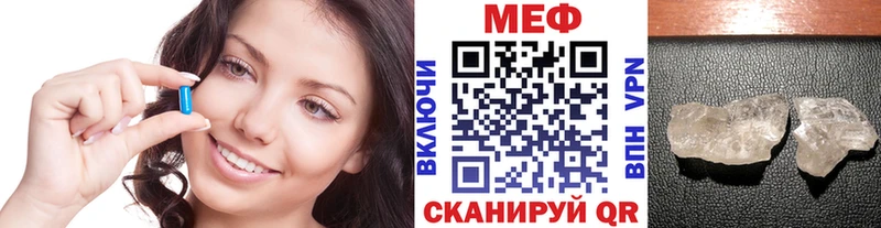 Меф mephedrone  Кубинка 