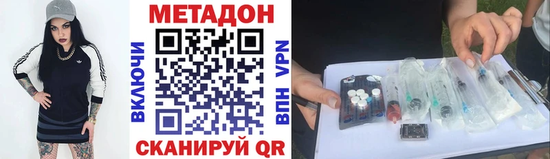 blacksprut маркетплейс  купить   Кубинка  Метадон VHQ 