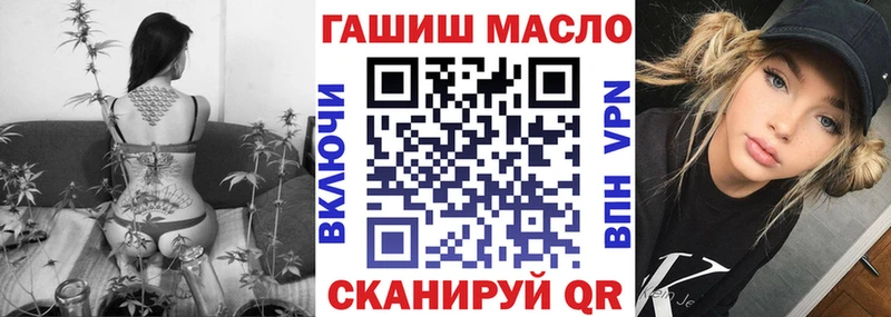 darknet официальный сайт  Кубинка  Дистиллят ТГК жижа  закладки 