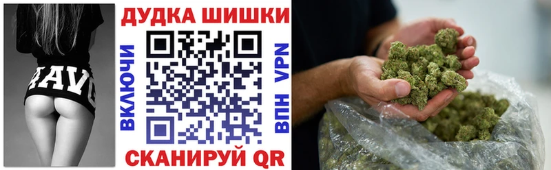 Каннабис Bruce Banner  гидра онион  Кубинка  купить  сайты 